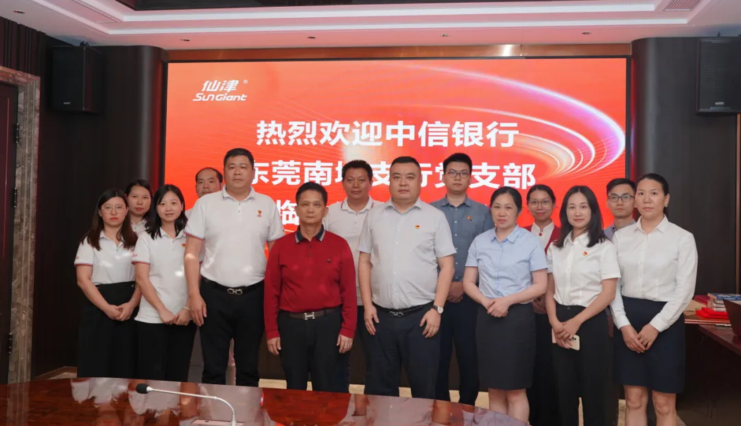 黨建共建聚合力，攜手共進(jìn)促提升